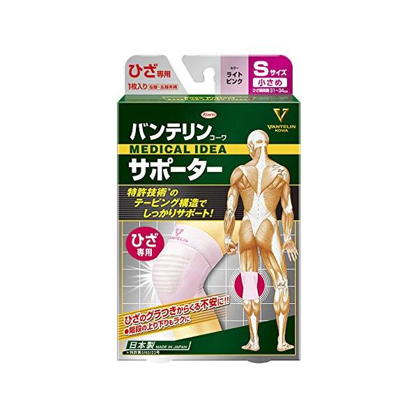 バンテリン サポーター 膝の人気商品 通販 価格比較 価格 Com