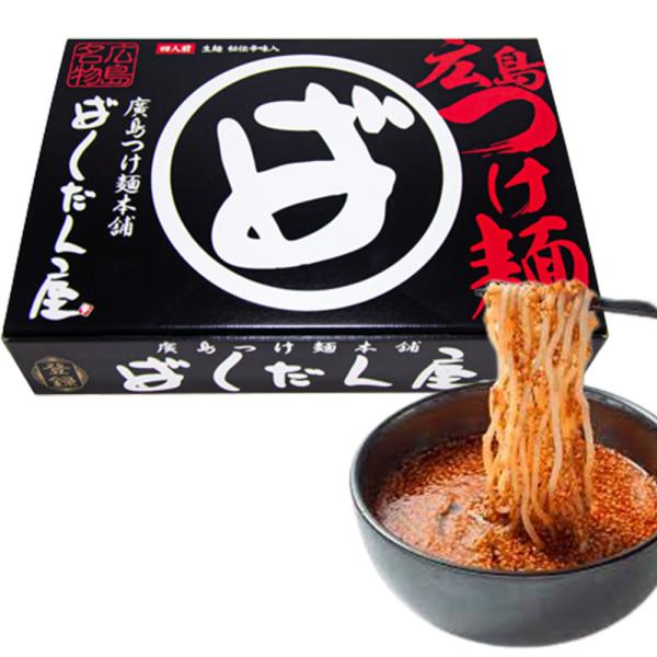 ばくだん屋 廣島つけ麺 つけ麺 4食入×1箱 広島つけ麺 広島 つけめん ラーメン 秘密のケンミンショー 敬老の日