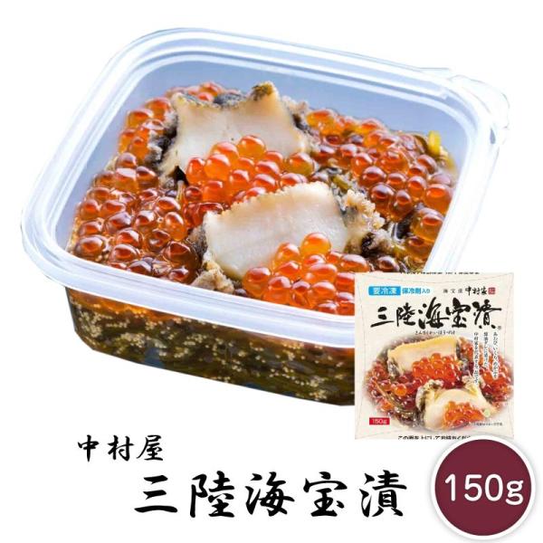 海宝漬の通販・価格比較 - 価格.com 海宝漬の通販・価格比較 - 価格.com