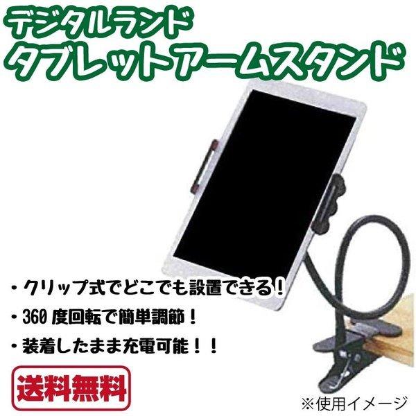 ^ubgA[X^h ubN Nbv A[X^h X}[gtH X^h Ԃ zM Be fW^h  hV̓