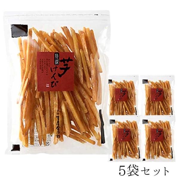 芋と砂糖と油だけ。創業以来、ずっとこの信念と製法を貫いて来た芋屋金次郎を代表する芋けんぴです。国内契約農家産の芋を最高級のなたね油と米油をブレンドした金次郎油で揚げ、精度の高いグラニュー糖の糖蜜をかけました。安心して食べていただけるよう、添...