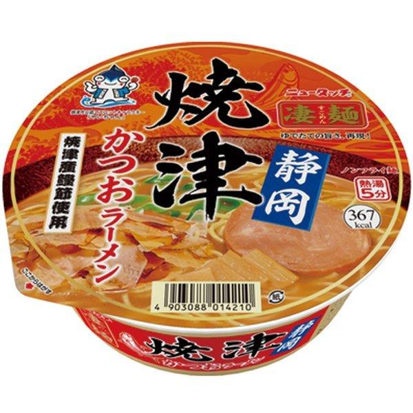 }_C ÉĒÂ[1 nJbv  ߂ ₢ ĒÊ JcI  j U