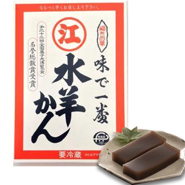 江川 冬限定 水ようかん みずようかん 福井 えがわ 味で一番 水羊羹