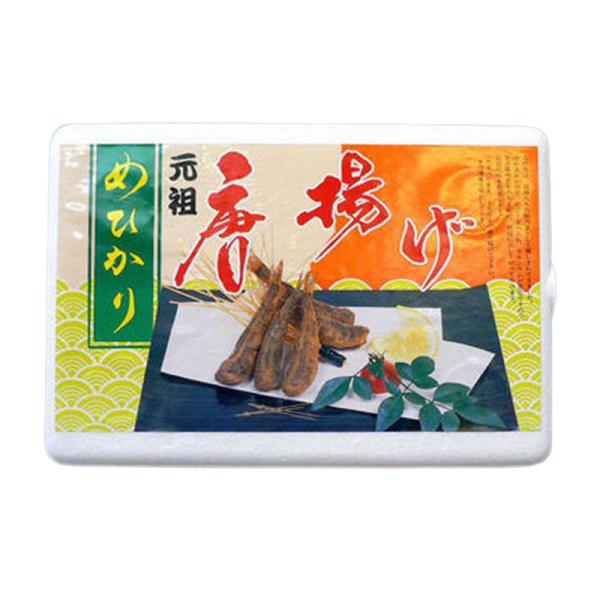 メヒカリ 冷凍 みんな探してる人気モノ メヒカリ 冷凍 食品