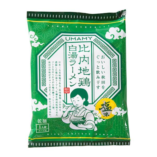 UMAMY n{ [  1 1lO [ ܖ CX^g[  f E}~[ [߂   Ă炤Oƌ