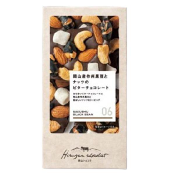 JR PREMIUM SELECT SETOUCHI 蒜山ショコラ 06岡山産作州黒豆とナッツのビターチョコレート