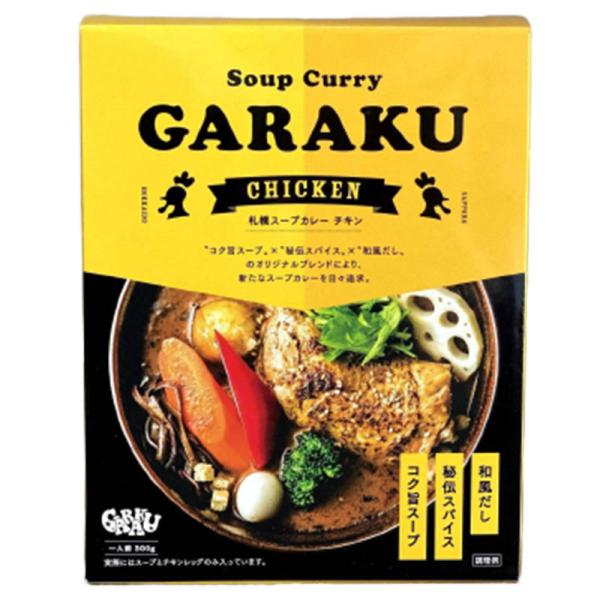 GARAKU DyX[vJ[ `L 1 300g 1lO X[vJ[ kC Dy ggJ[ `LbO `LJ[  \_