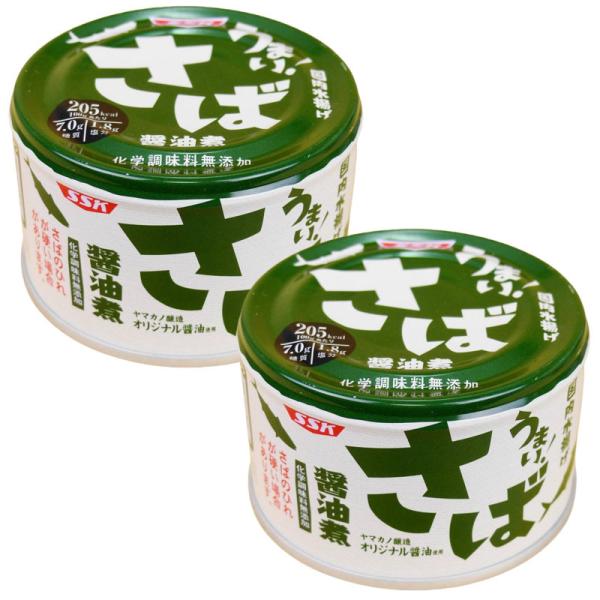 SSK Ώݖ ܂IIV[Y 150g×2 Ί To I t 傤 ݖ ʋl ʋl T^f[vX