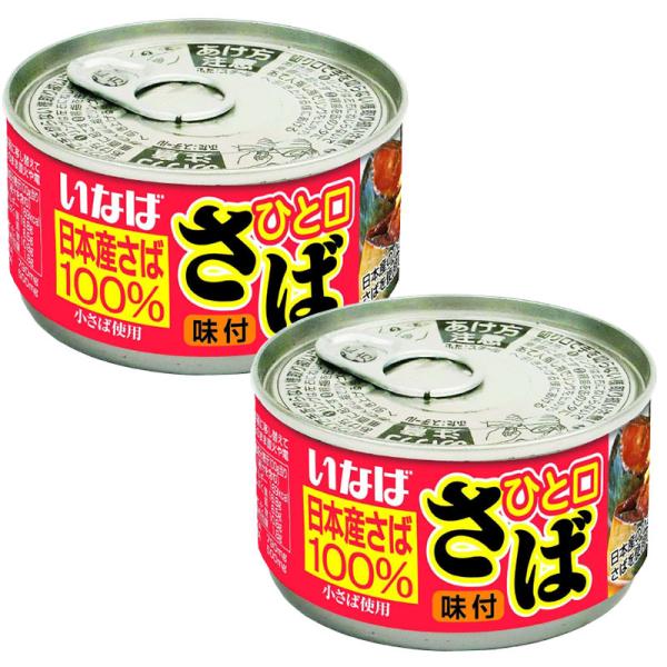 Ȃ ЂƌΖt 115g×2 Ί To I t 傤 ݖ ʋl ʋl T^f[vX