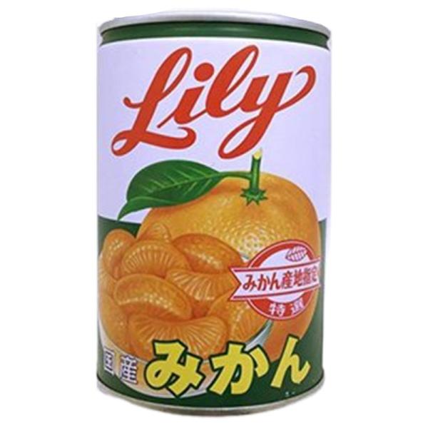 三菱食品 リリー Lily みかん缶詰 425g×1個 みかん 缶詰 みかん缶 サタデープラス
