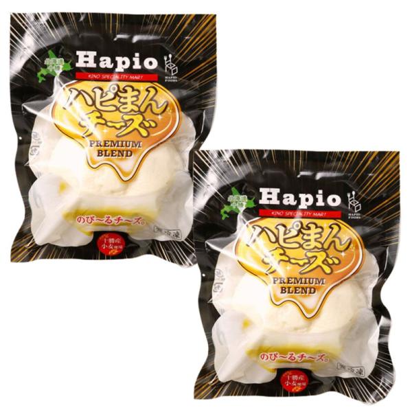 ハピまんチーズ PREMIUM BLEND 130g×2個 冷凍 チーズまん 中華まん 北海道 ソレダメ