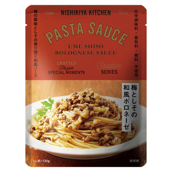 NISHIKITA KITCHEN ~Ƃ̘a{l[[ 130g×1 pX^\[X pX^ \[X  |bvUP