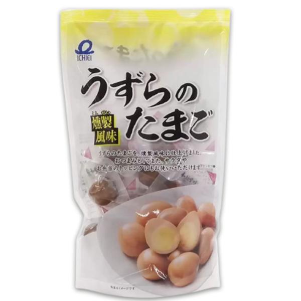 うずらのたまご 燻製風味 310g×1袋 大容量 おやつ おつまみ 個包装