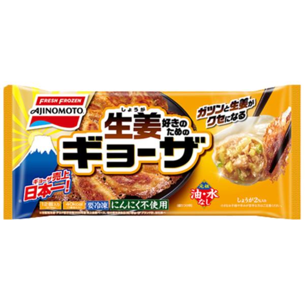 なにわのおつまみ餃子 10g 30食入 中華調理品 味の素冷凍食品 餃子