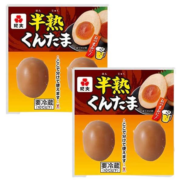 たまごはん② macaron0120_a-if-042-2