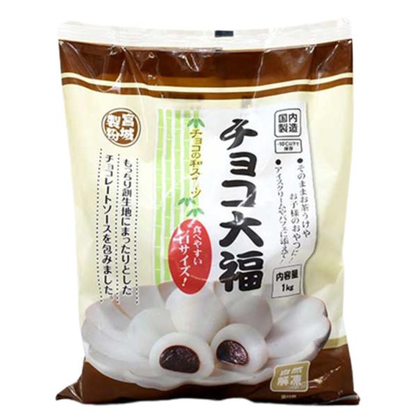 だんご 1kgの人気商品 通販 価格比較 価格 Com