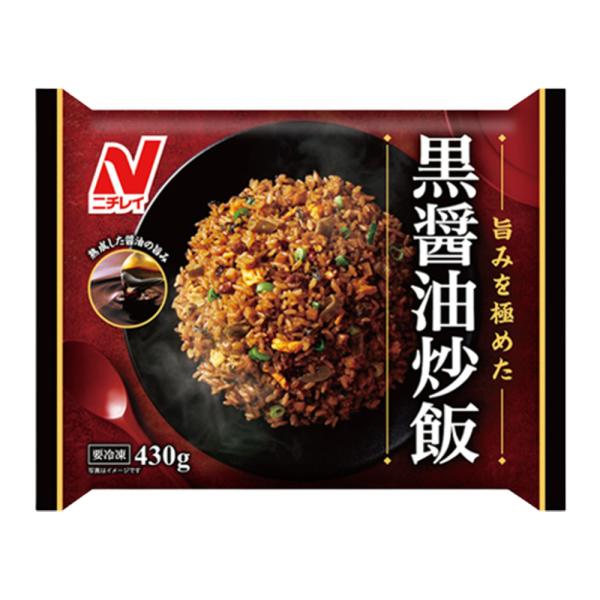 ニチレイ 黒醤油チャーハン 430g×1袋 冷凍 チャーハン 炒飯 焼きめし 冷凍炒飯 冷凍食品 サタデープラス
