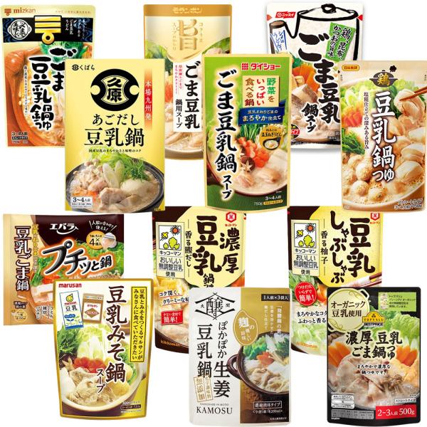 キッコーマン 豆乳しゃぶしゃぶ 香る柚子 2枚目