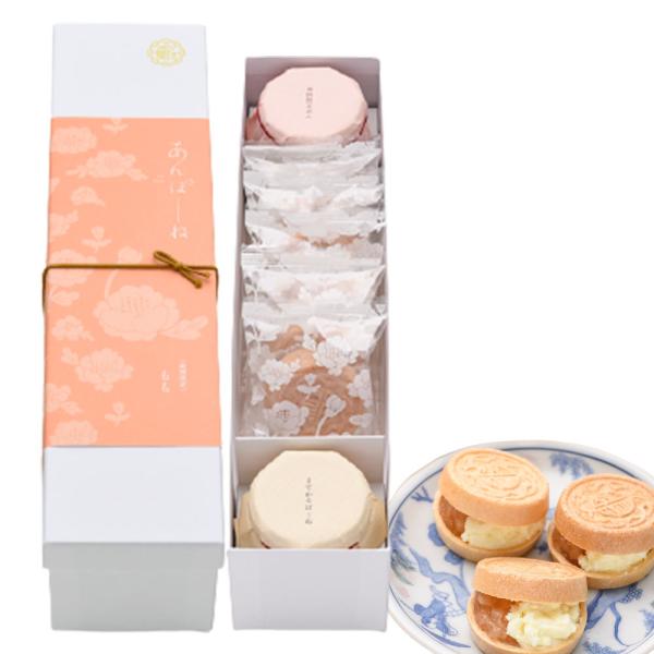 あんぽーね 4枚目