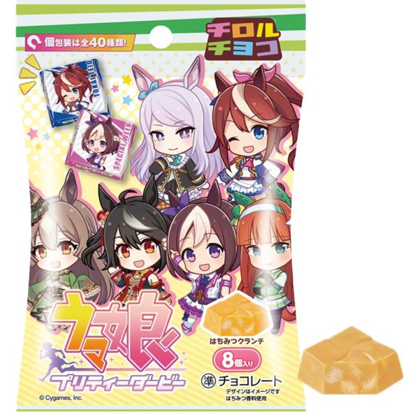 チロルチョコ ウマ娘 プリティーダービー はちみつクランチ 8個入×1袋 チロル チロルチョコ ウマ娘プリティーダービーコラボ チョコ チョコレート