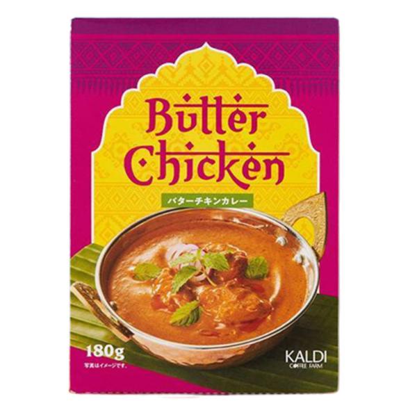 カルディオリジナル　インドカレー　バターチキン　180g