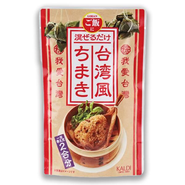 混ぜるだけ 台湾ちまき 2枚目