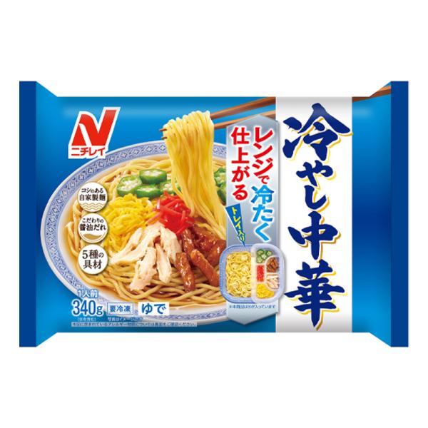 冷やし中華 2枚目