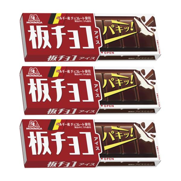 森永 板チョコアイス ×3個 アイス チョコバニラ アイスクリーム チョコレート 板チョコ 冷凍 ランキング サタプラ サタデープラス