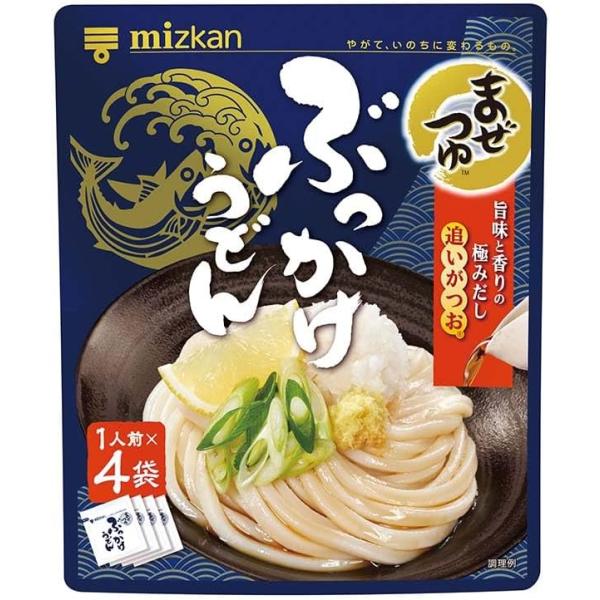 ミツカン まぜつゆ ぶっかけうどん 1人前×4袋入 ストレートタイプ うどんつゆ