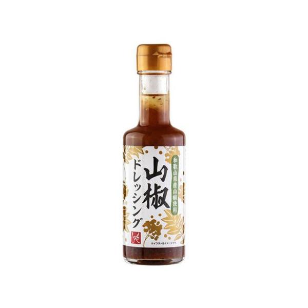 山椒ドレッシング 180ml