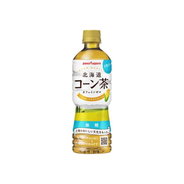 ポッカサッポロ 北海道コーン茶 525ml 無糖茶、コーン茶