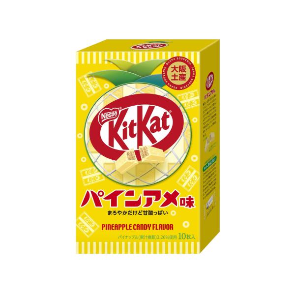 キットカット パインアメ味 10枚入り キットカット パインアメ チョコレート コラボ