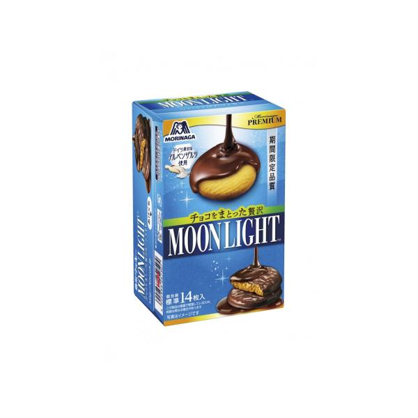 森永製菓 チョコをまとった贅沢ムーンライト ビスケット 99g 森永 ムーンライト ビスケット チョコレート ×3個