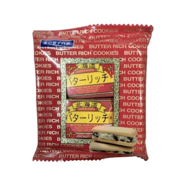 わかさや本舗 北海道バターリッチ 2個入り×1個 バターリッチ レーズンサンド お菓子 北海道