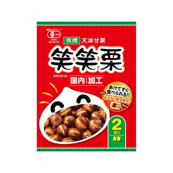 サスナデリコム 笑笑栗(大袋) 190g×1個 笑笑栗 栗 天津甘栗 ホクホク レンジ 無添加 無加糖
