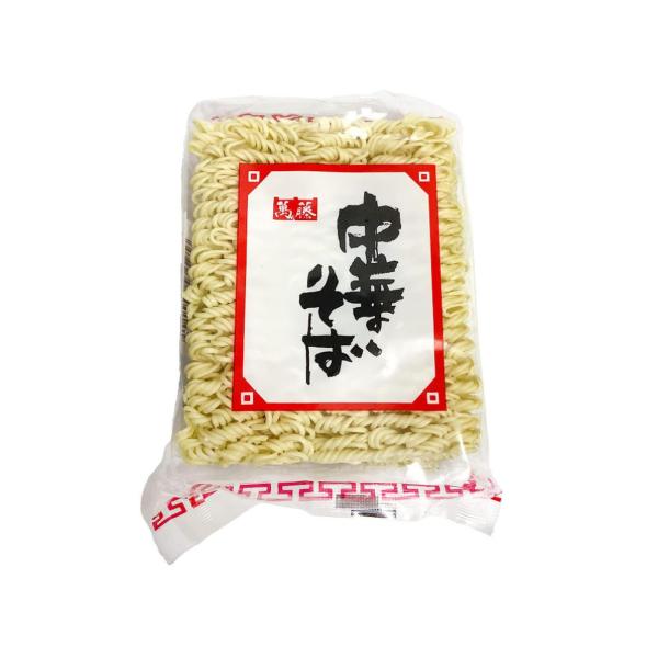 萬藤 中華そば 270g×1個 ラーメン 中華そば 麺