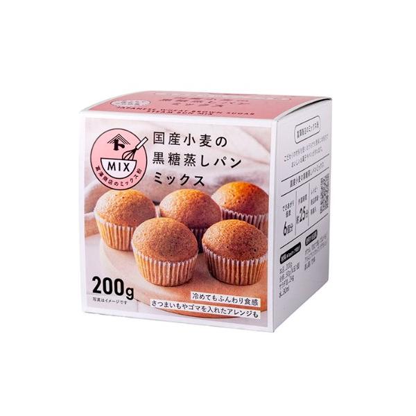 富澤商店 国産小麦の黒糖蒸しパンミックス 200g×1個 製菓 材料 蒸しパン 黒糖 ミックス ふんわり