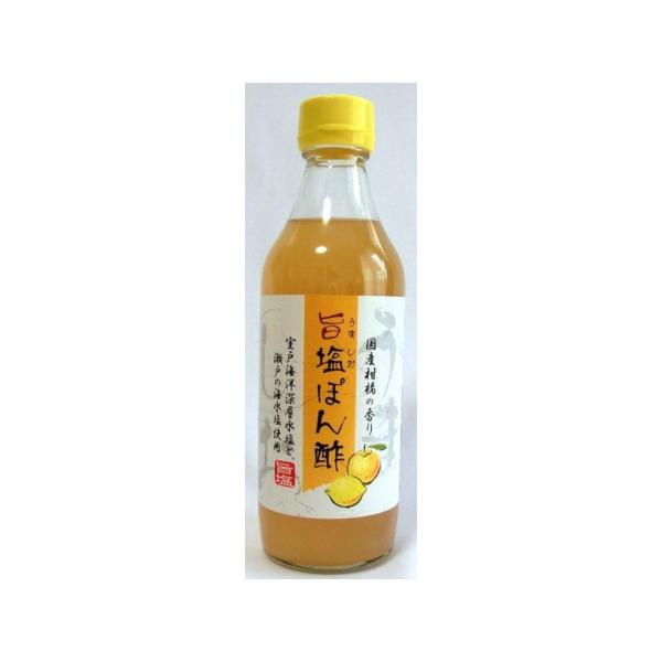 北川村ゆず王国 旨塩ぽん酢 360ml×1個 国産 柚子 柑橘 贅沢 ポン酢 ぽんず ポンズ 調味料 四国 名産