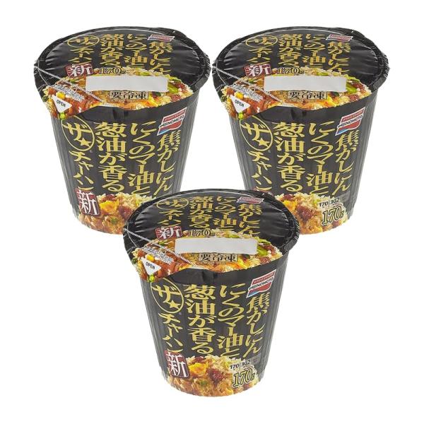 他サイト： ザ チャーハン 170g×3個 炒飯 冷凍 冷凍食品 カップチャーハン 簡単 手軽の商品画像