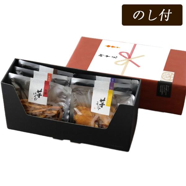 親しみを込めて提げていく手みやげにぴったり。人気の中箱です。手みやげや贈り物、返礼品としてなど、気軽に幅広くお使いいただける中箱ギフトです。芋けんぴや芋チップなど６袋を詰め合わせました。※交通トラブル等で到着に遅れが生じる場合がございますの...