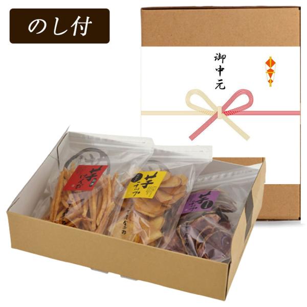 特撰芋けんぴ、紅はるか芋チップ、むらさき芋チップ、人気の三品をどうぞ。芋けんぴやチップ等、芋屋金次郎で人気の品を詰め合わせた「金次郎三品」。手土産やうち菓子に丁度の大袋３袋入り。小箱に入れてお届けします。みんなが嬉しいお茶の間用に。大袋入り...