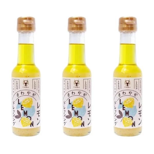 オジカソース さわやかレモンドレッシング 150ml×3個 ドレッシング レモン シチリア 広島 サラダ 料理