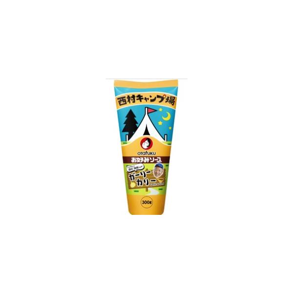お好みソース ガーリーカリー 300g オ夕フク×1個 ソース お好み焼き ガーリック カレー 西村キャンプ場 広島
