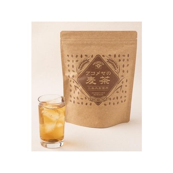 AKOMEYA アコメヤの麦茶 200g×1個 麦茶 茶葉 国産 煮出し 水出し