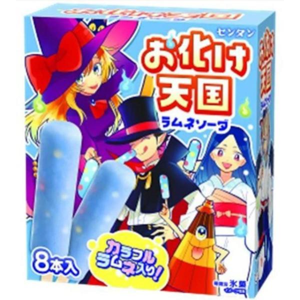 センタン お化け天国 ラムネソーダ 8本入り×1個 冷凍 アイスバー シャーベット 駄菓子夏休み おやつ 爽快感