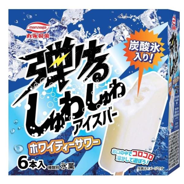 丸永製菓 弾けるしゅわしゅわアイスバー ホワイティーサワー 6本入り×1個 冷凍 アイス ソーダ味 キャンディ 刺激 炭酸風 涼感