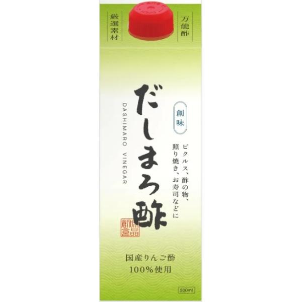 創味食品 創味 だしまろ酢 500ml×1個 万能酢 出汁 時短 料理 合わせ酢