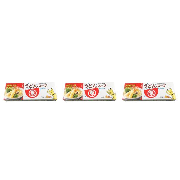 ヒガシマル醤油 ヒガシマル うどんスープ 1人前×8袋入×3個 粉末だし 関西風 お吸い物 料理の素 時短