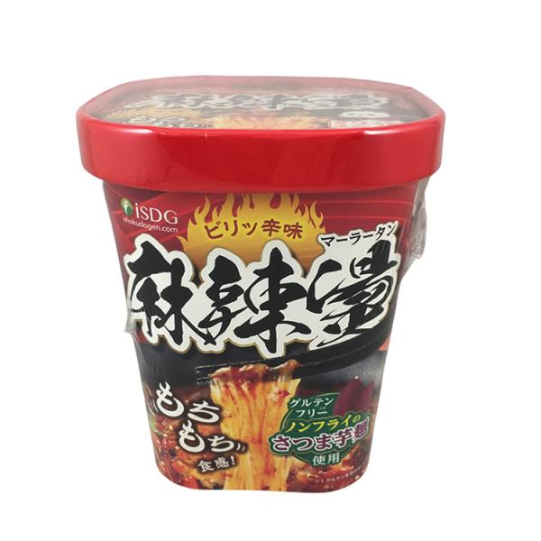 医食同源ドットコム 中華房 麻辣湯(マーラータン) 88g×1個 春雨スープ インスタント 中華 辛口 低カロリー 夜食 時短