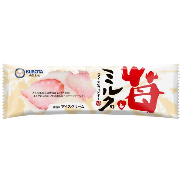 久保田食品 苺とミルクのアイスキャンデー80ml×1個 冷凍 アイスキャンディー 苺 ミルク デザート おやつ 菓子
